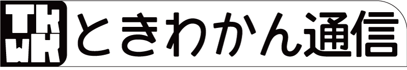 ときわかん通信 – 松戸のまち情報発信サイト